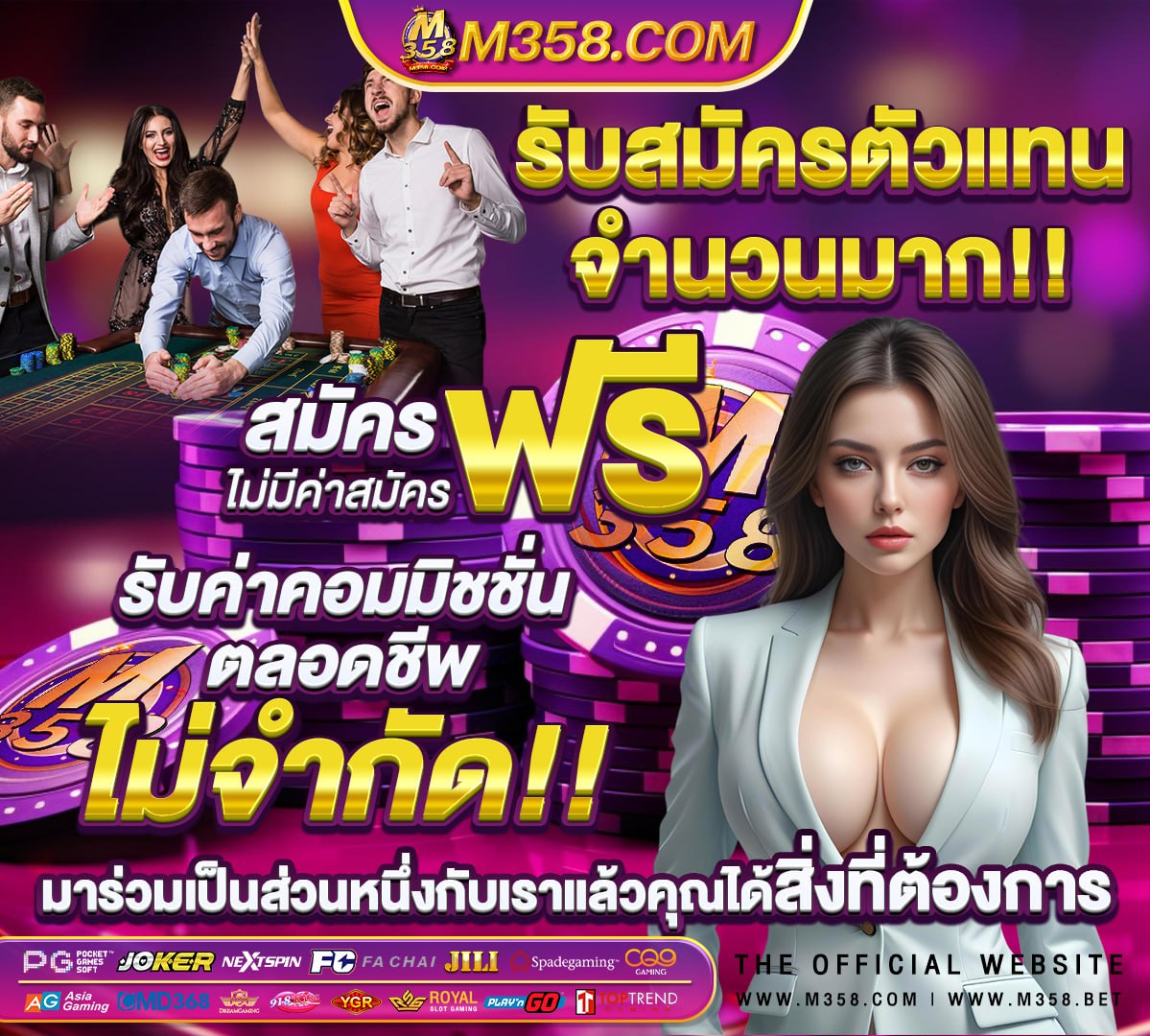 ทดลอง ซื้อ ฟรี ส ปิ น pg